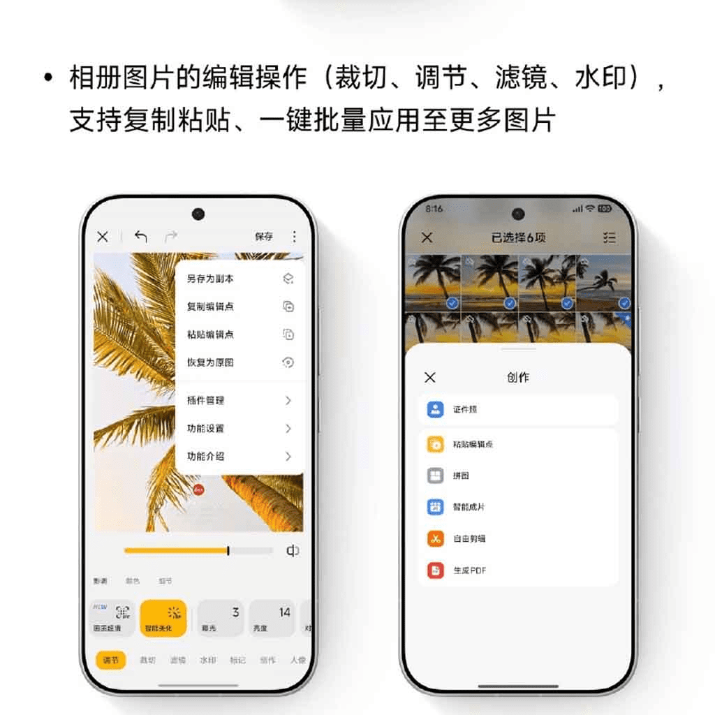 Major Upgrades in AI Photo Editing