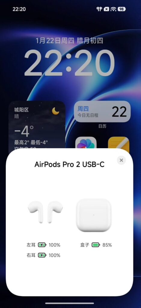 Xiaomi HyperOS 3.1 Brings Native AirPods Support to Android, Here’s What’s New 1